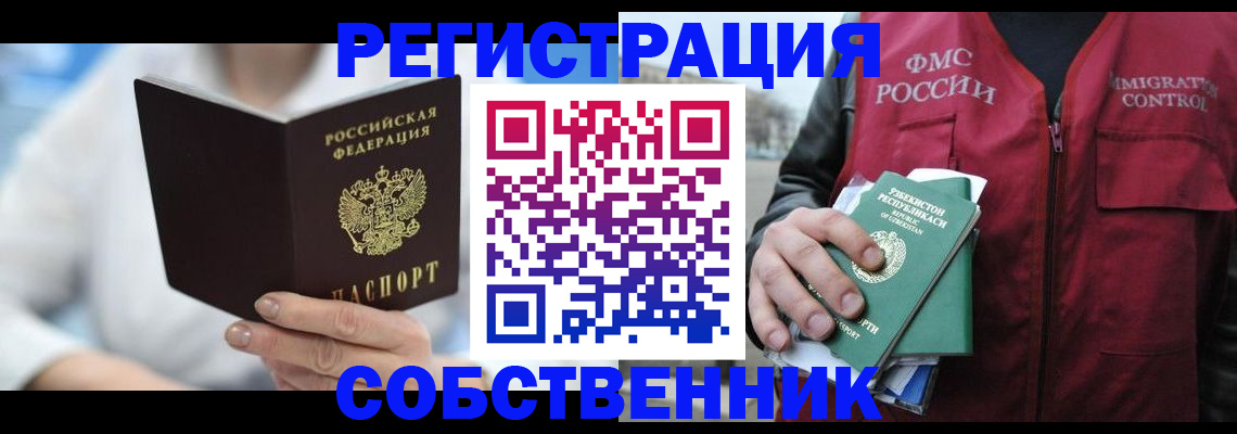 форма 3 в Ахтубинске